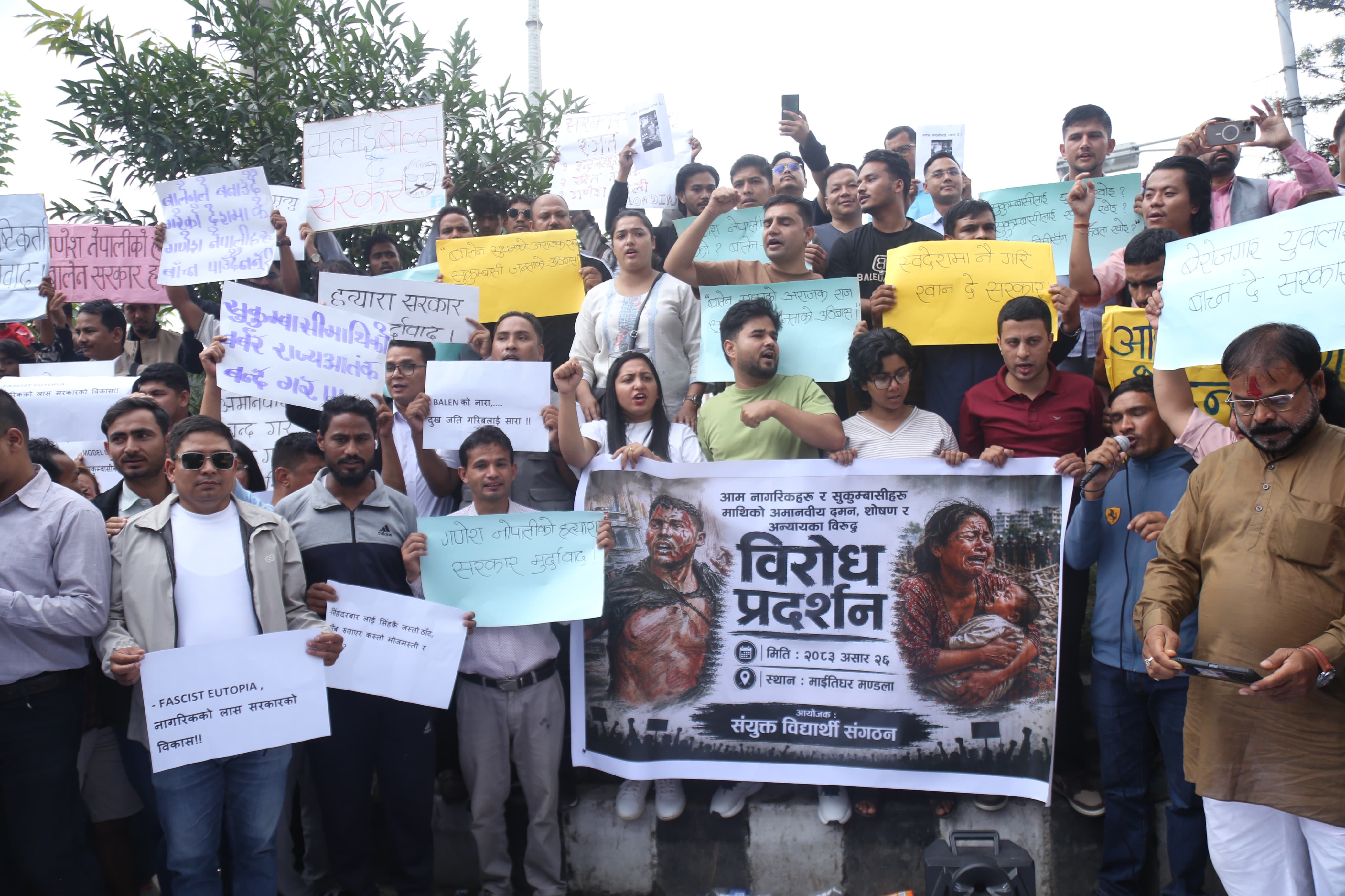 maitithar-students-protest-83-3-26 (10).jpeg